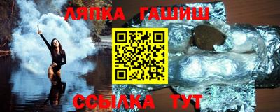 таблы Ликино-Дулёво