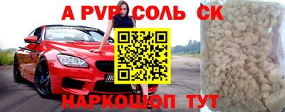 таблы Ликино-Дулёво