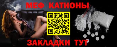 таблы Ликино-Дулёво
