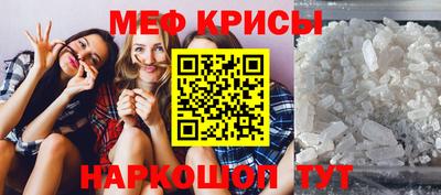 таблы Ликино-Дулёво