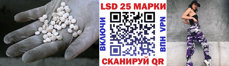 Лсд 25 экстази кислота  Сосновый Бор 