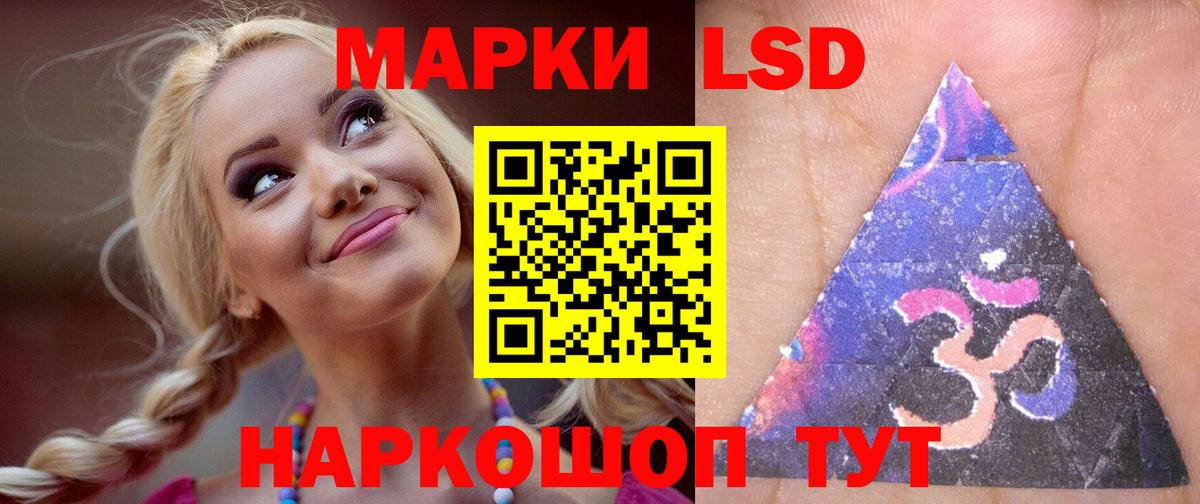 Лсд 25 экстази кислота  LSD-25 экстази  Сосновый Бор  Вход с VPN  Лсд 25 экстази ecstasy 