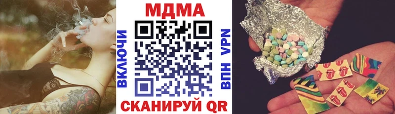 МДМА молли  закладка  Сосновый Бор 