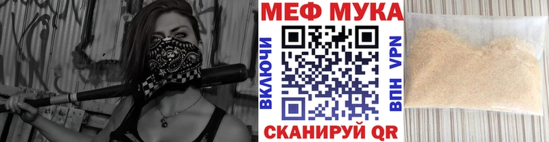 гидра вход  где можно купить   Сосновый Бор  это формула  МЕФ кристаллы 