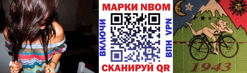 mega ONION  мориарти какой сайт  Марки NBOMe 1,8мг  Сосновый Бор 