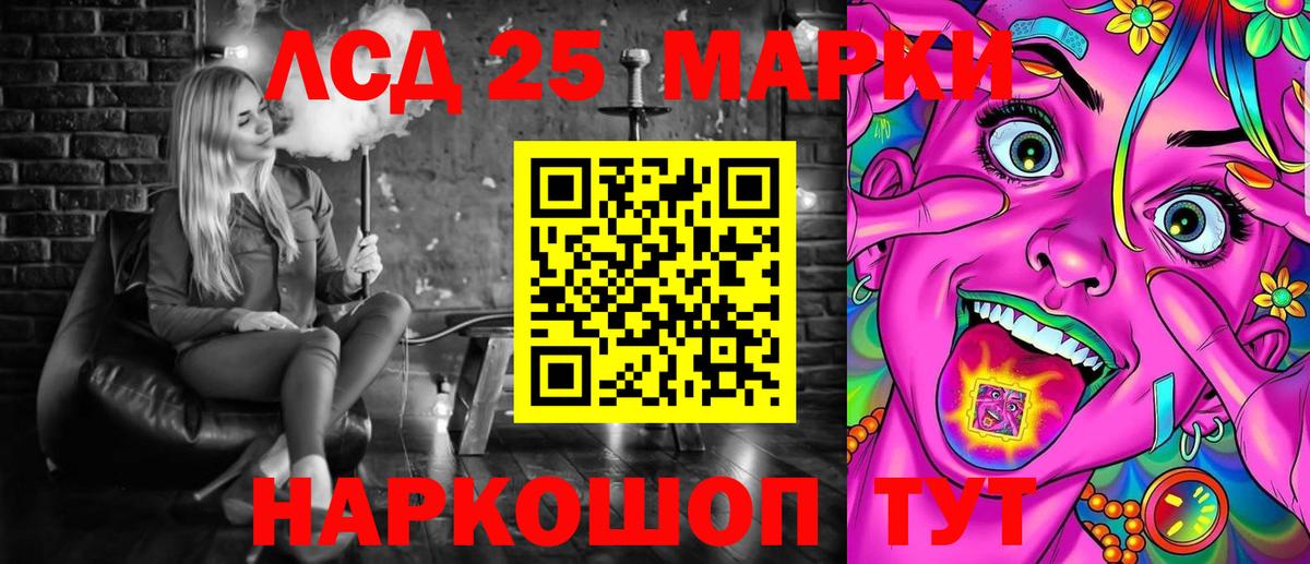 Сосновый Бор  Марки NBOMe 1,5мг  Вход с VPN 