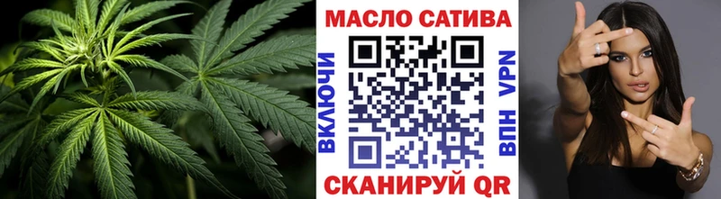 Дистиллят ТГК гашишное масло  Сосновый Бор 