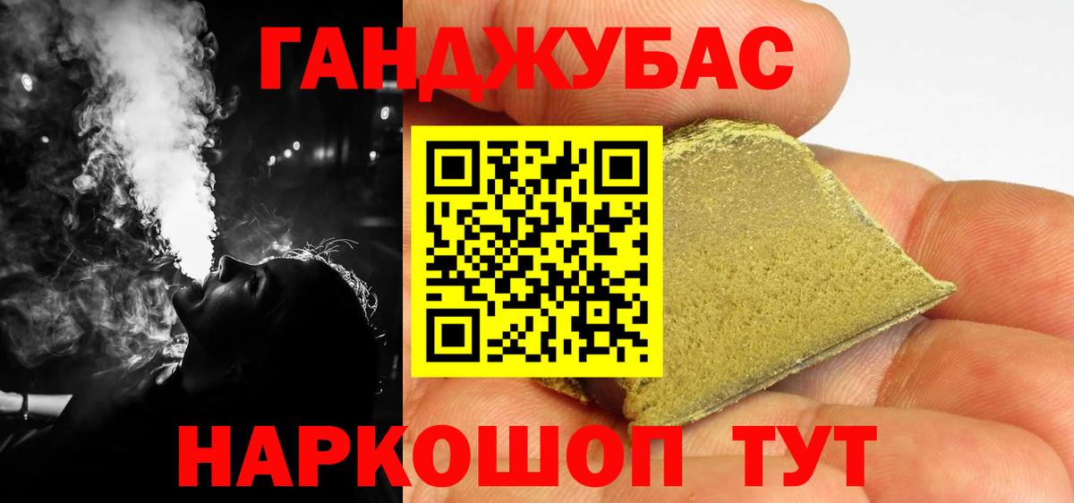 Каннабис индика Сосновый Бор