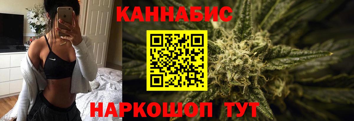 Шишки марихуана OG Kush  Каннабис White Widow  Вход с VPN  Сосновый Бор  Канабис AK-47 